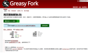 福利资源:浏览器扩展-哔哩哔哩新版首页排版调整和去广告(bilibili)福利资源-福利之家|福利之家