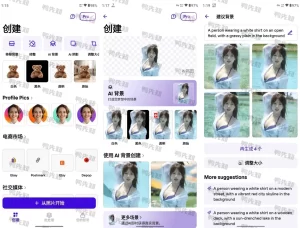 🔥《懒人福音!Photoroom一键解锁专业修图秘籍》PhotoRoom v2025.23.02 修图、去背景、特效照片编辑工具,解锁专业版|福利之家