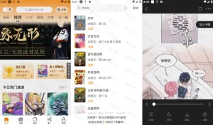 酷漫熊/梦绘界/美漫园/梦漫彩 v1.0.4 告别广告干扰!酷漫熊×梦绘界联名款,纯净追番新体验 免费漫画神器,去广告纯净版|福利之家