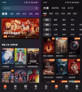 电影猎手 v3.1.1.8 去广告解锁VIP版 APP ||福利之家