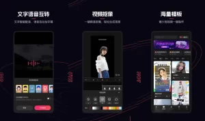 快影 v7.0.0.700003 快影强大的视频编辑功能软件,去广告去水印版|福利之家