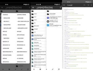 🔥免费解锁安卓黑科技!NP管理器横空出世,反编译+全能文件管理一键搞定 NP管理器 v3.1.30 免费APK逆向修改工具,和 MT 管理器比较类似|福利之家