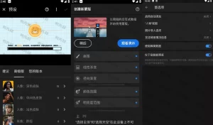 📱安卓摄影党福音!Lightroom Photo竟让手机修图媲美专业级?Lightroom v10.5.1 功能强大的照片编辑器,解锁高级版|福利之家