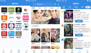哇哇影视 v6.0.3 免费追剧神器,去广告纯净版|福利之家