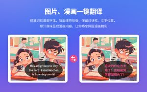 🔥告别语言壁垒!这款AI神器让全网内容秒变双语天堂✨ 浏览器扩展翻译插件  沉浸式翻译 - 网页翻译插件 | PDF翻译 | 免费|福利之家