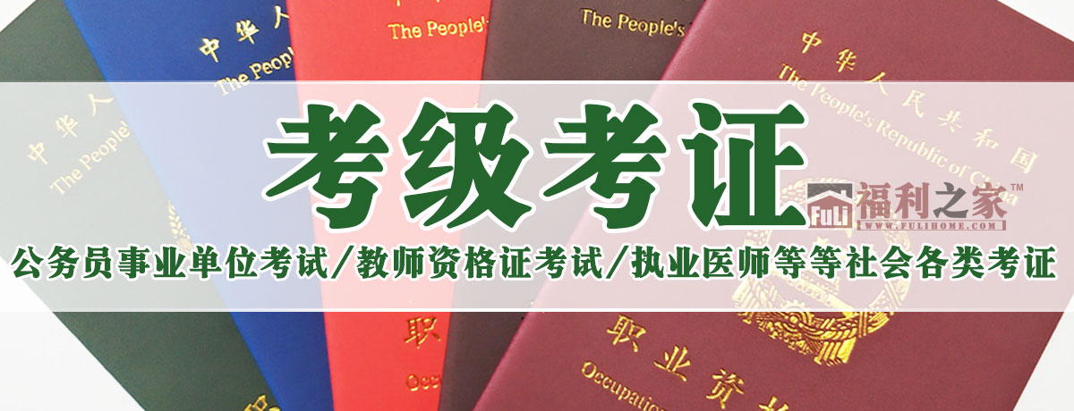 考公资料2024国考980系统班 站长申论(半年五期班) 2024国考980系统班 2023国考郭熙言语等等|福利之家